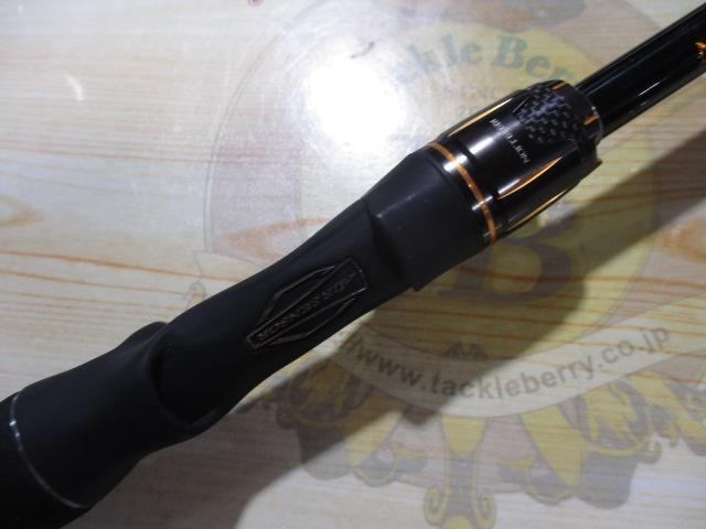 リベリオン 6101HSB