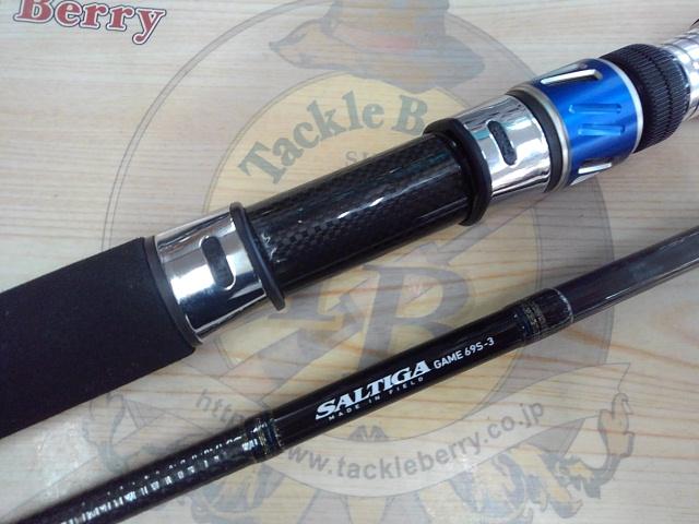 ソルティガコースタル SG ゲーム 69S-3・F