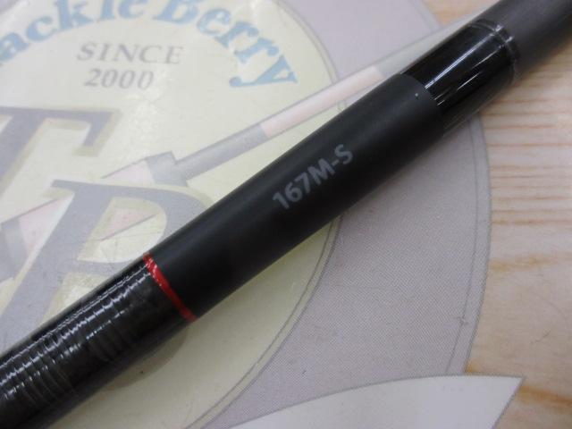 20ゾディアス 167M-S