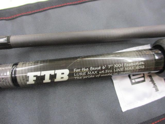 フォーザビースト FTB67XXH(7.5power)