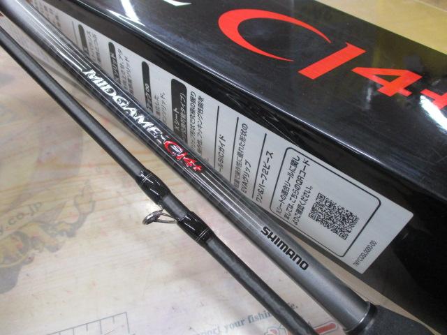 ミッドゲーム　ci4 82HH-195 新品未使用】シマノ ミッドゲームCi4+82 HH195 右巻き 新品未使用】 シマノ