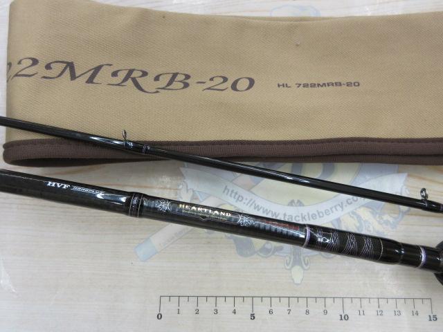 ハートランド HL722MRB-20｜＠ベリーネット 日本最大新品中古釣具WEB 