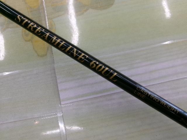 ストリームライン 60UL