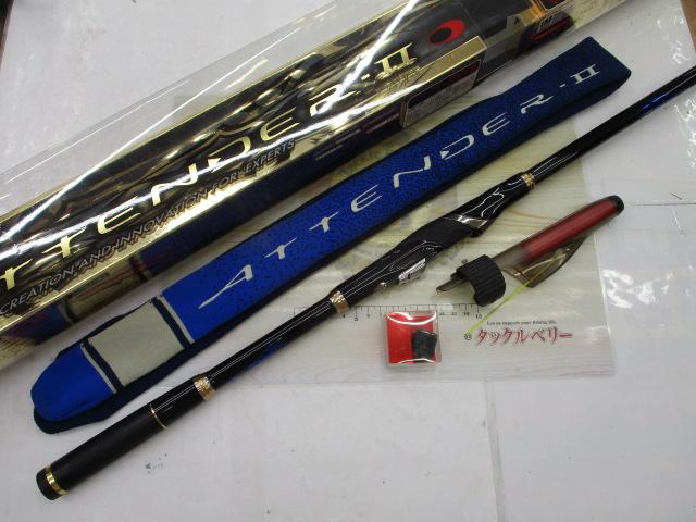 がま磯アテンダーⅡ 2-53｜＠ベリーネット 日本最大新品中古釣具
