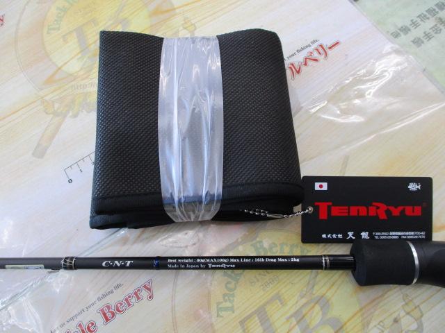 ホライゾンLJ HLJ631S-FLL