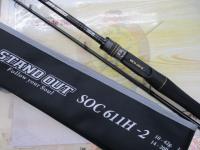 スタンドアウト SOC611H-2