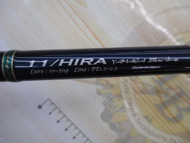 バリスティック 11/HIRA｜＠ベリーネット 日本最大新品中古釣具