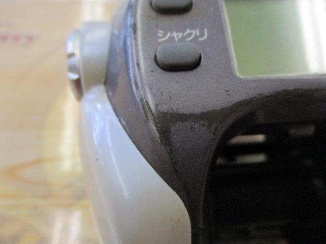 スーパータナコンX 500CP