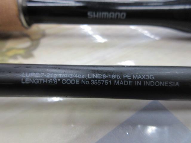 22エクスプライド 168MH-S