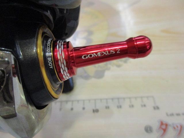 21カルディア FC LT2000S