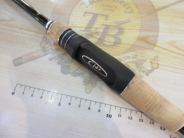 17エクスプライド 265UL+-2