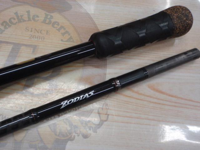 シマノ(SHIMANO) ゾディアス 273MH 372406｜アウトドア用品
