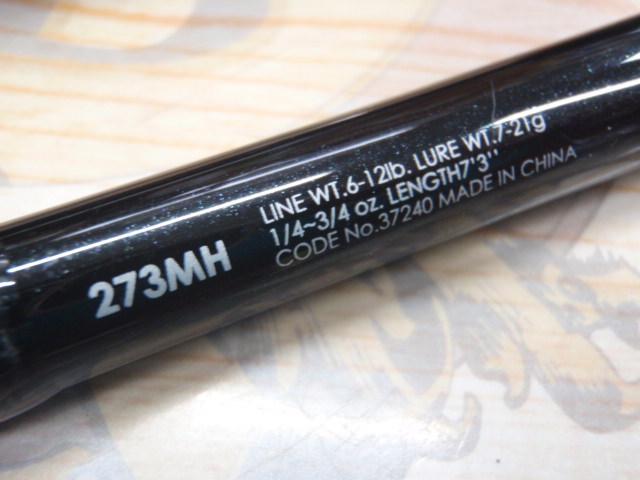 ゾディアス 273MH｜＠ベリーネット 日本最大新品中古釣具WEBショップ