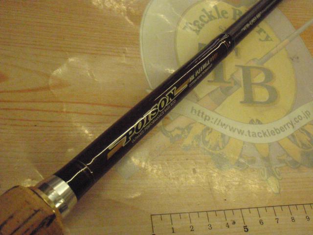 ポイズン C-68MRG