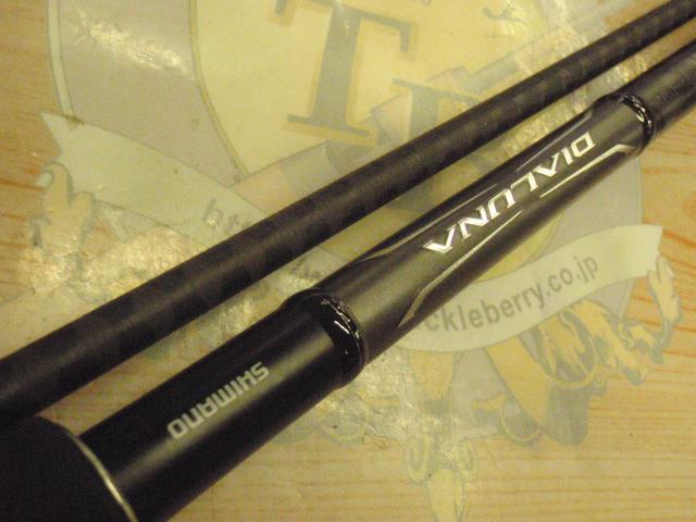 18ディアルーナ S110M