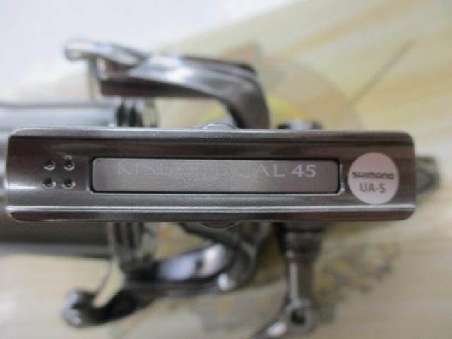 22キススペシャル 45極細仕様