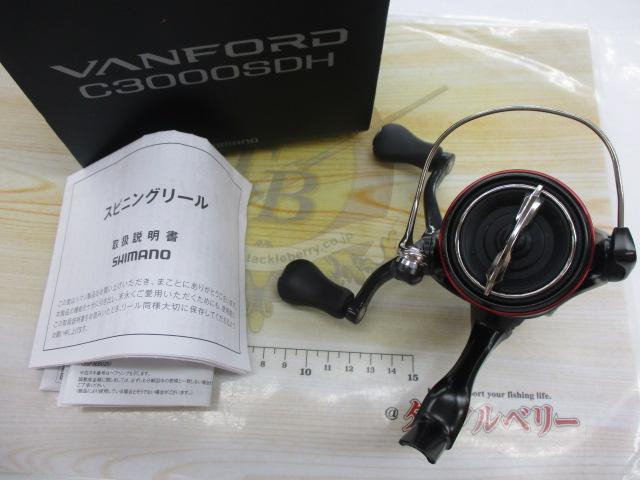 20ヴァンフォード C3000SDH