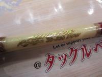 リュウグウ 30-230 LCガイド