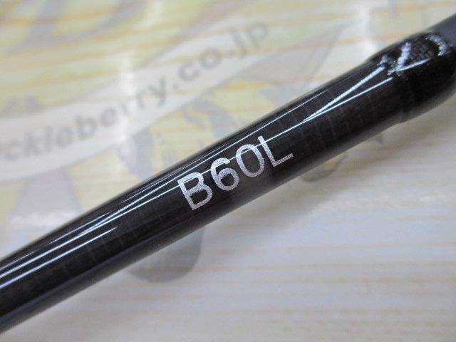 ラグゼジグドライブR B60L