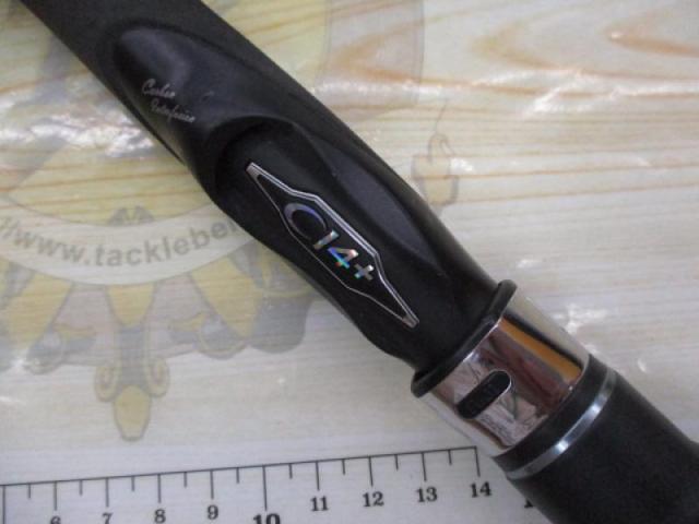 オシアジガー S621