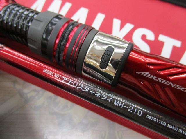 アナリスター ネライ MH-210｜＠ベリーネット 日本最大新品中古