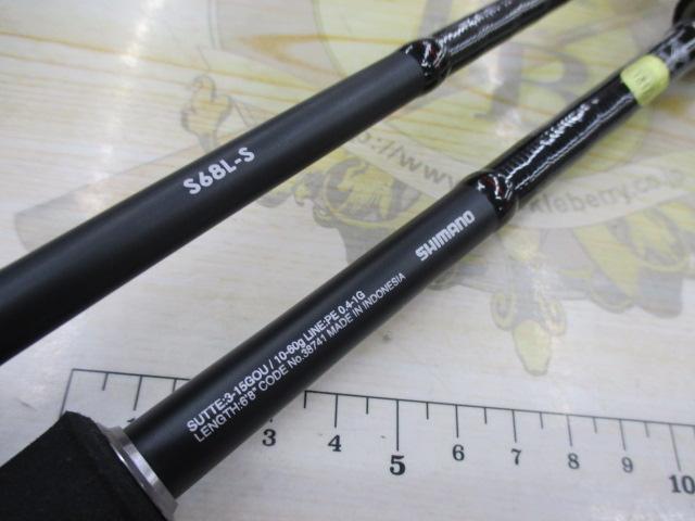 セフィアCI4+メタルスッテ S68L-S