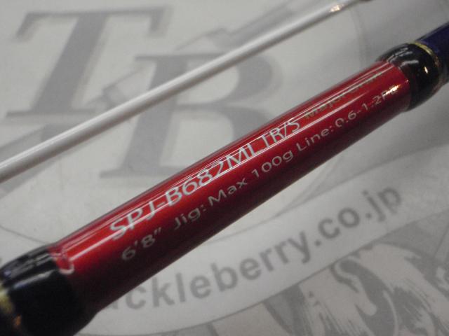 ソルパラ SPJ-B682MLTR/S