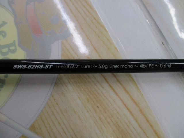 スキャッドウォール SWS-62HS-ST｜＠ベリーネット 日本最大新品