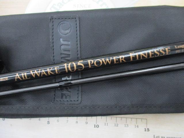 オールウェイク105 パワーフィネス