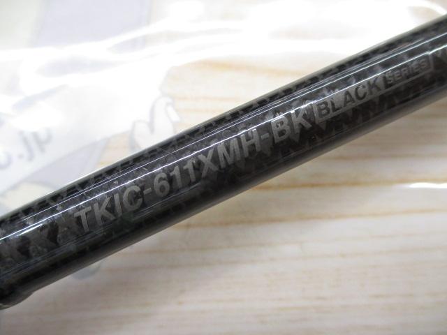 カレイドインスピラーレ TKIC-611XMH-BK グランドコブラ