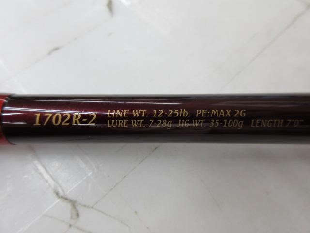 ワールドシャウラ 1702R-2 (レッドタイプ)｜＠ベリーネット 日本