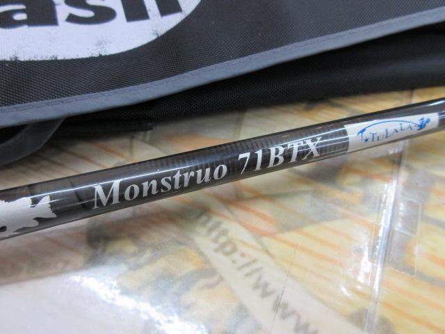 モンストロ 71BTX