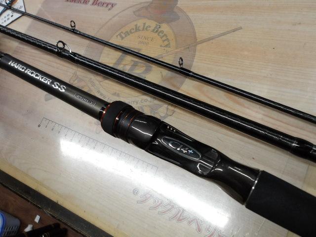 ハードロッカーSS B92H+-3