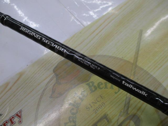 ソルティーシェイプ　ダッシュ ソルティシェイプダッシュエルジギングC63M - 14,900円 : 海釣り