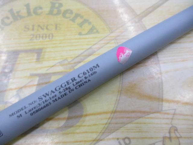 スワッガー C610M