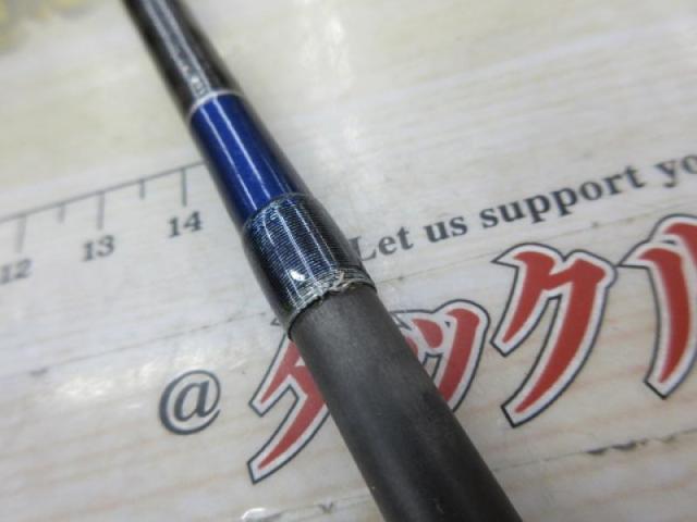 ワールドシャウラ 1703R-2 (ブルータイプ)