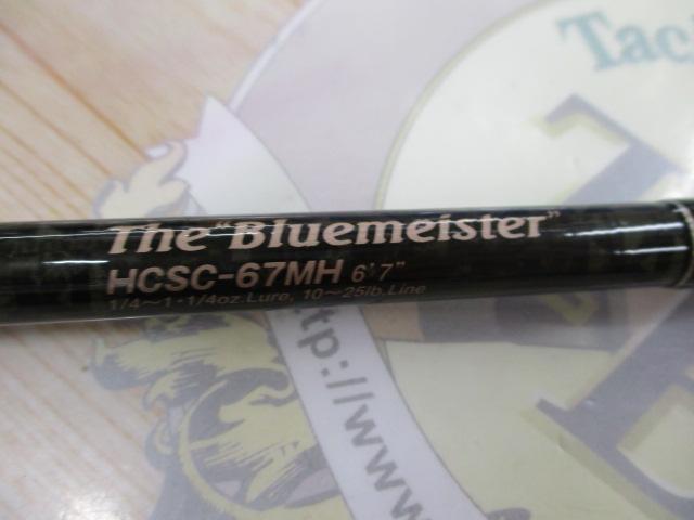 ヘラクレス HCSC-67MH