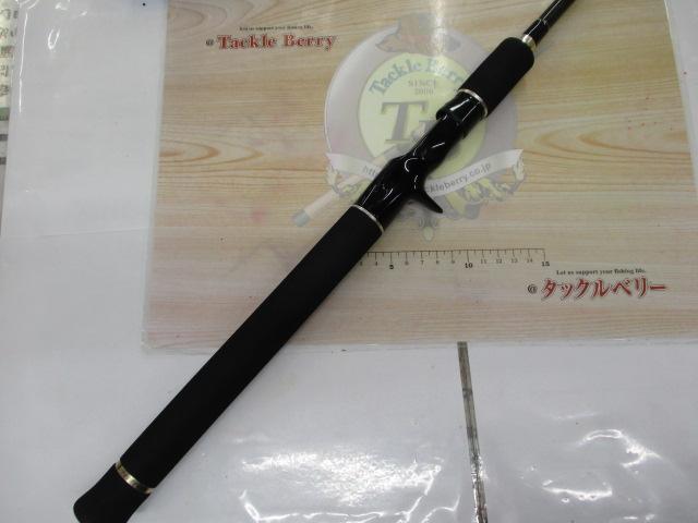 ヘラクレス HCSC-67MH