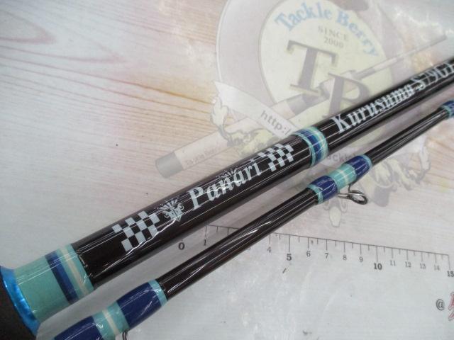 パナリ クルスマS79GT