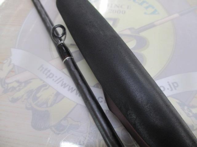 セフィアエクスチューン S908MH/R