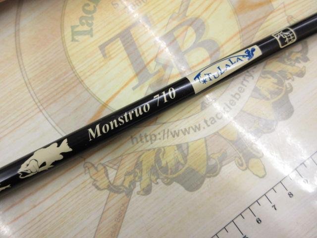 Monstruo 710 バスロッド 210cm コルクグリップ Monstruo 710 バスロッド 210cm コルクグリップ ロッド