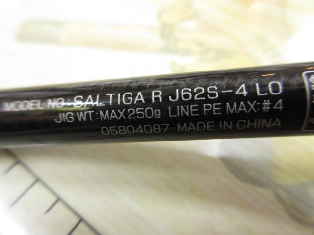 ソルティガR J62S-4 LO