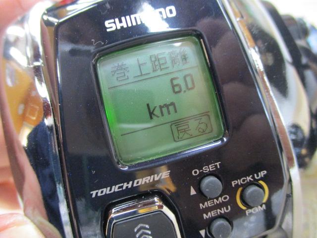 20ビーストマスター 1000EJ