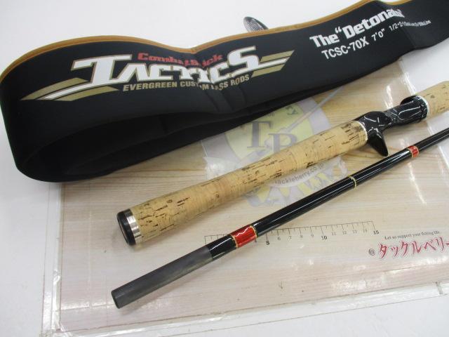 タクティクス TCSC-70X
