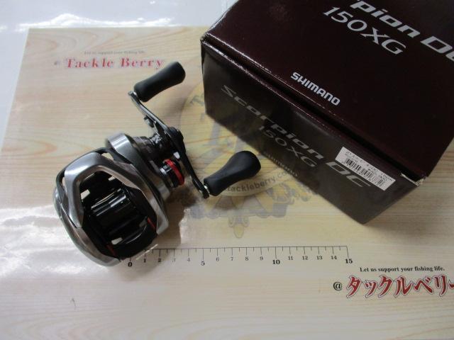 21スコーピオンDC 150XG