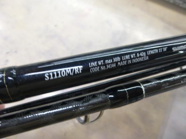 エクスセンス S1110M/RF インプレ | 釣り場で考えるAnomaly