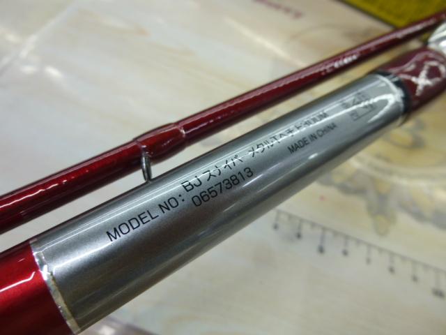 ブラックジャックスナイパー メタルチューンヘチ F-300M