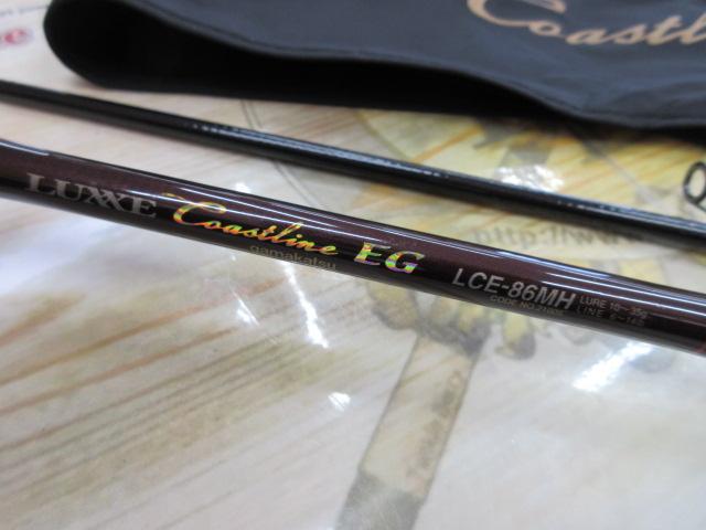 ラグゼコーストラインEG LCE-86MH