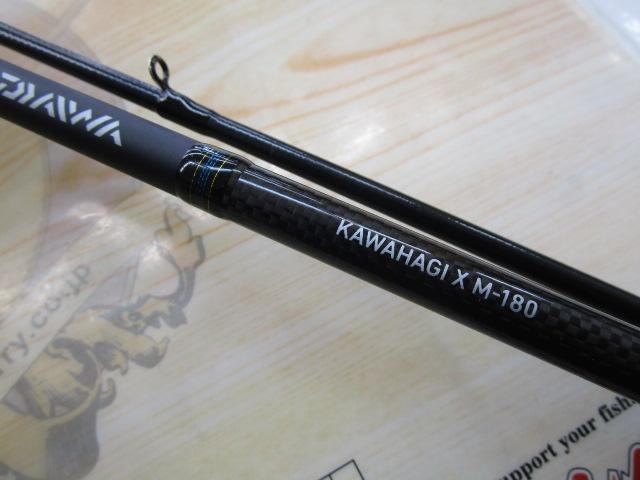 カワハギX M-180｜＠ベリーネット 日本最大新品中古釣具WEBショップ