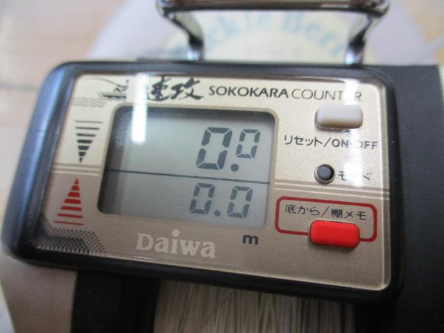 タナセンサー速攻 SS-30 上向き｜＠ベリーネット 日本最大新品